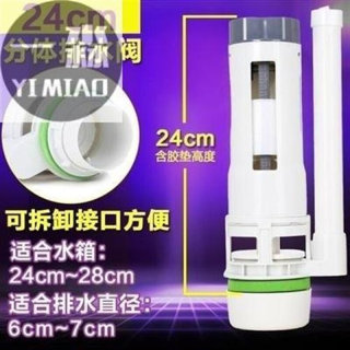 老式马桶配件进排水坐厕水阀零件卫生间水箱坐便抽冲水器按钮维修