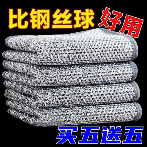 银丝洗碗清洁双面网格抹布