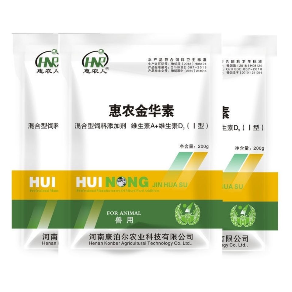 金华素鱼肝油牛羊猪鸡鸭鹅维生素AD3E补充营养素改善毛色