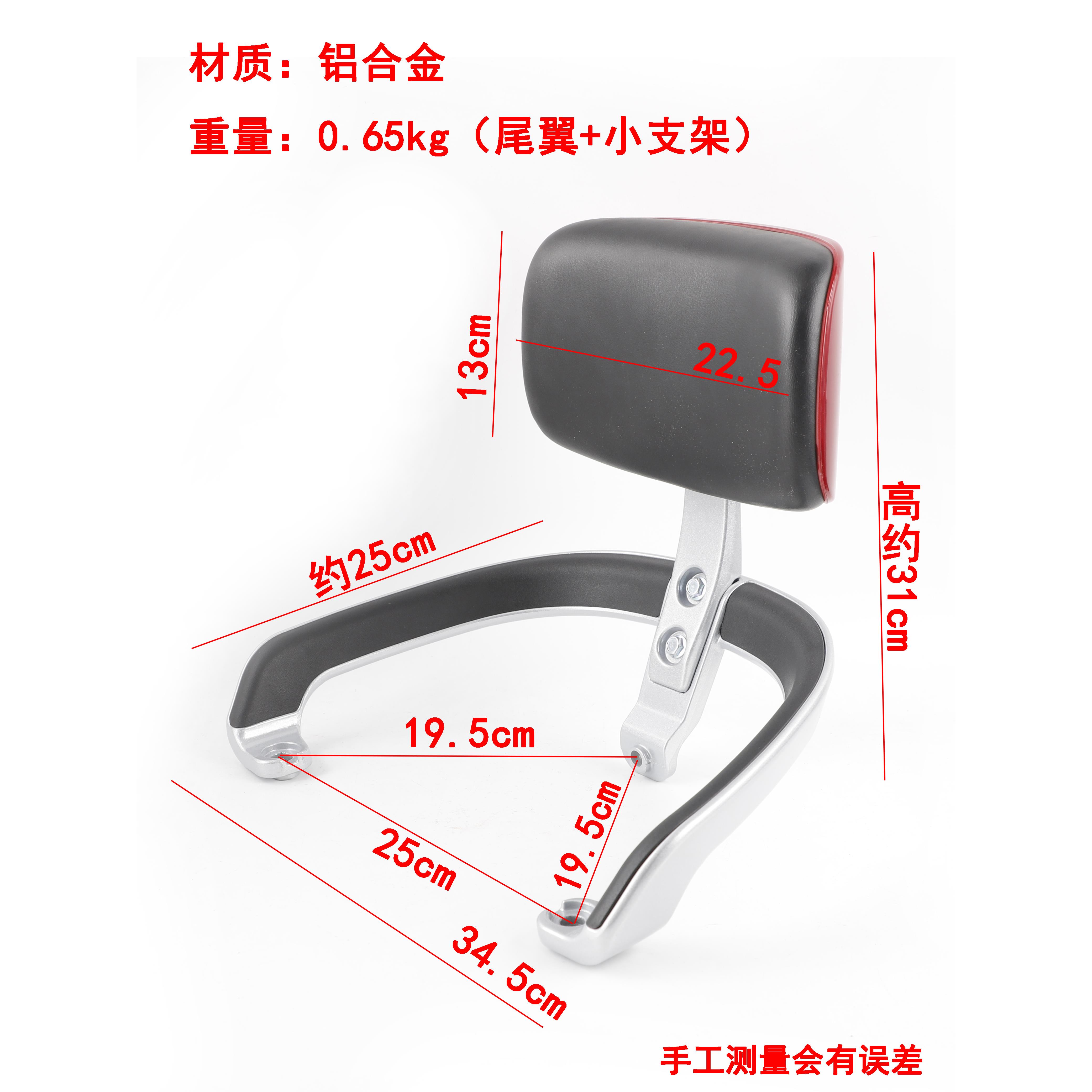 适架用绿源贝拉ZC爱玛M电动车尼Q167架后货长支靠背扶手延可尾翼