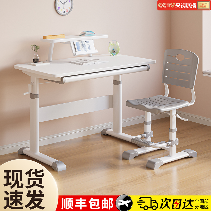 领坚儿童学习桌学生书桌家用可升降写字课桌椅电脑大白桌实木套装