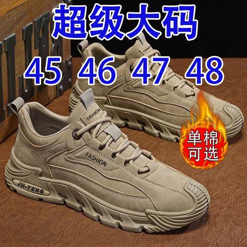 【小编推荐N01销量】男鞋