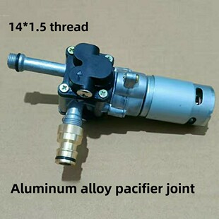 21伏有刷无刷电机无线高压锂电池水枪洗车机配件铝合金泵头总成