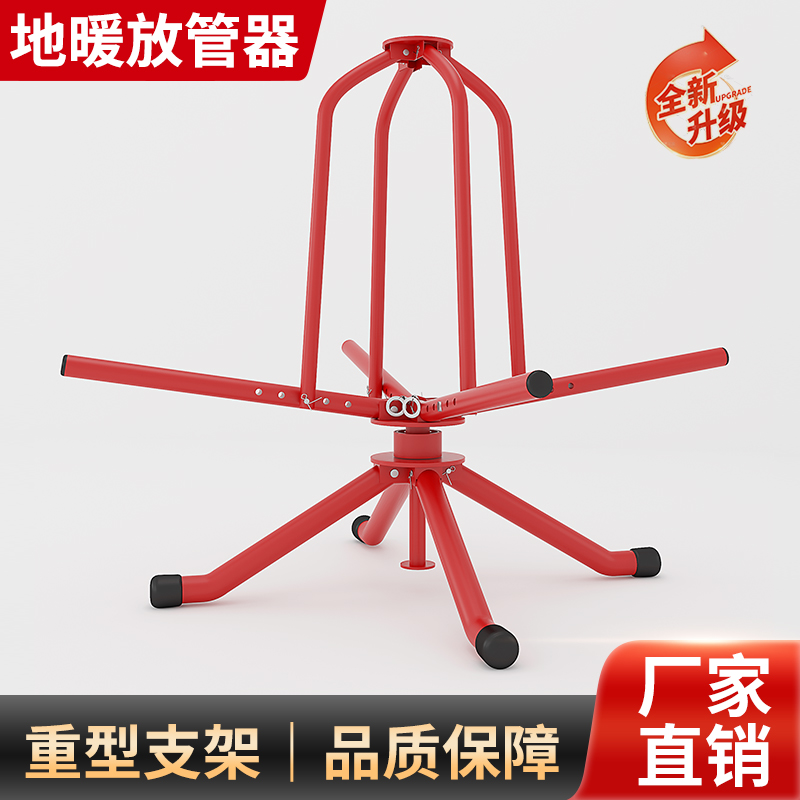 地暖放管器盘管地热盘地暖管架子支架阻尼轴承铺管神器加厚放管