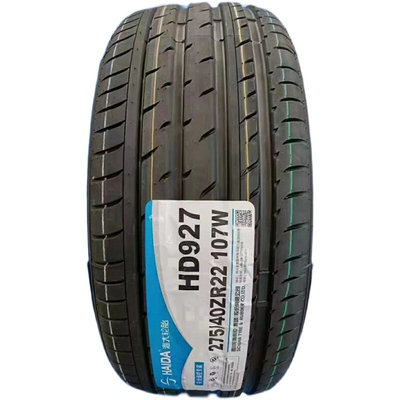 21寸22寸汽车轮胎海大265/45R21/275/40R21/285/35R22/275/45R21