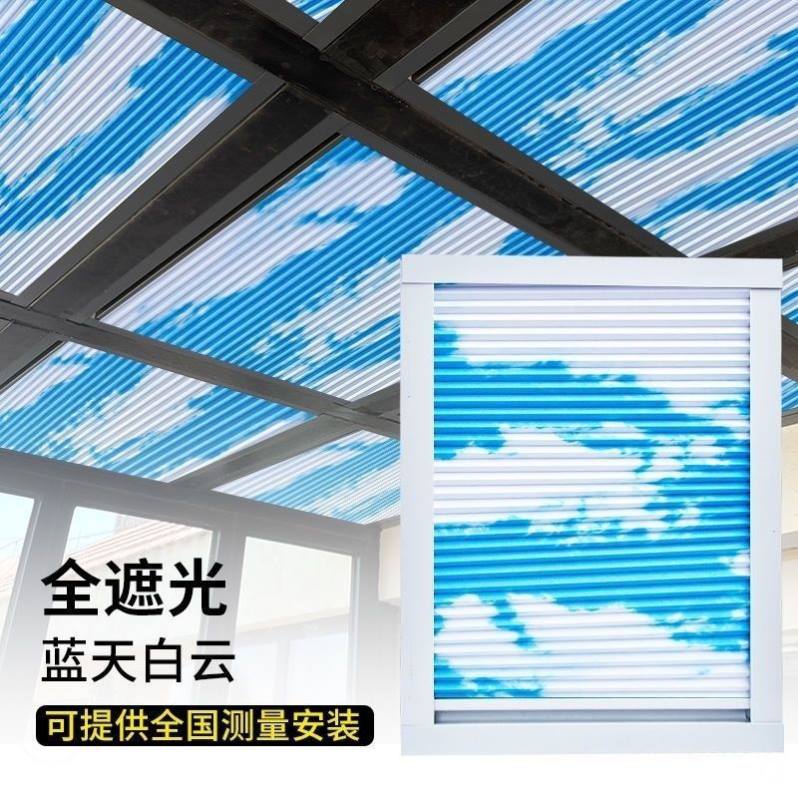阳光房遮阳顶帘玻璃房遮阳布隔热板房顶玻璃顶棚材料遮阳神器防晒