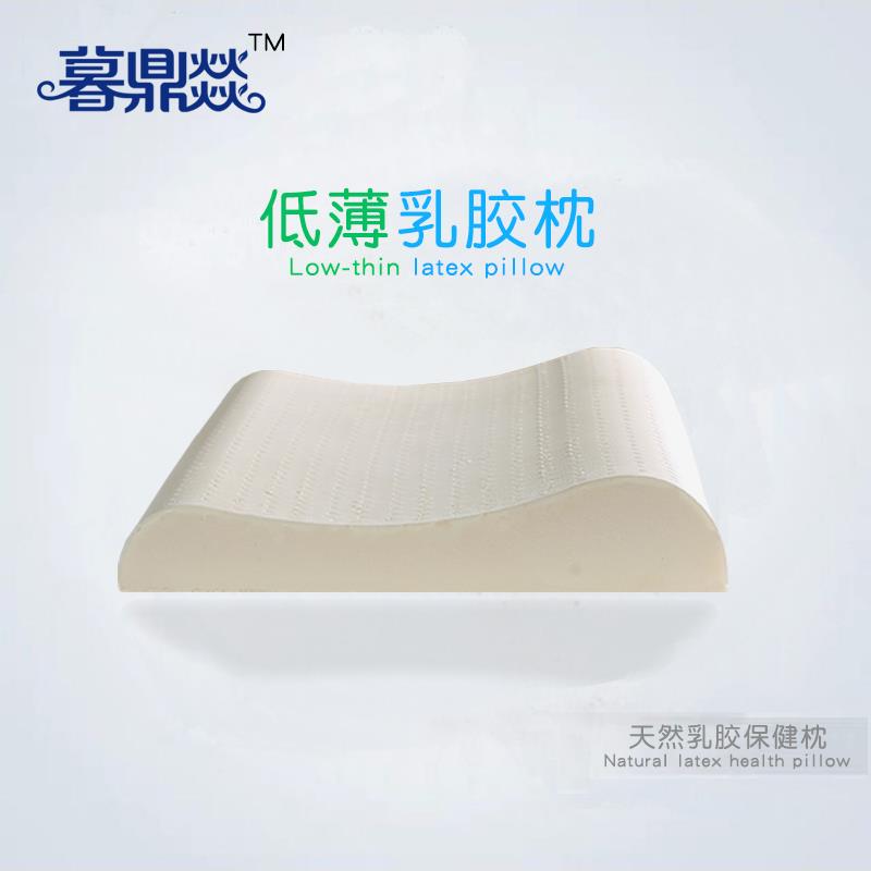 泰国天然乳胶枕头低枕芯矮枕天然橡胶低薄护颈椎枕头枕芯助睡眠