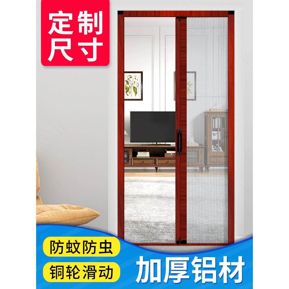 折叠纱门推拉隐形防蚊门卷帘纱窗门铝合金无轨伸缩沙门入口门家