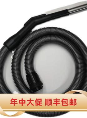 Nilfisk丹麦力奇GD930吸尘器配软管喉管塑料管吸风管