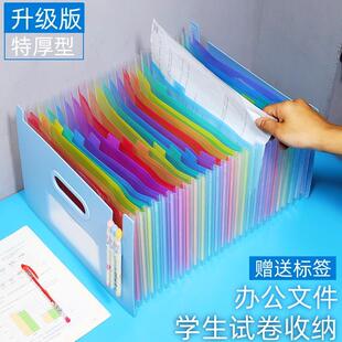 加厚文件收纳盒A4试卷夹立式办公桌面整理档案盒证件资料分类夹