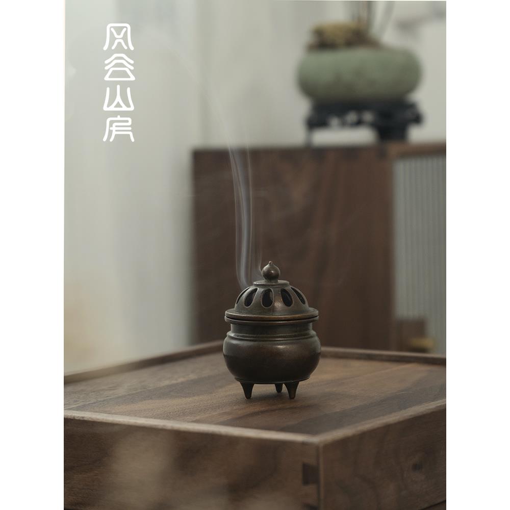 复古铜家用室内香薰炉香沉香线盘香插底座小号茶室氛围感摆件