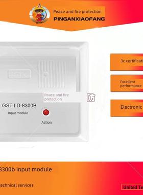 输入模块Gst-Ld-8300A/8300B输入模块告警模块监控模块