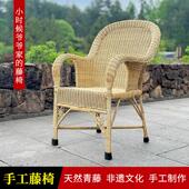 汉中藤编原生态天然青藤靠背椅家用阳台办公单人老式 藤椅老人椅子