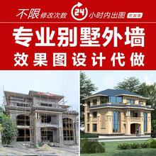 别墅建筑外墙仿石漆瓷砖涂料装修农村自建房外观效果图3D设计制作