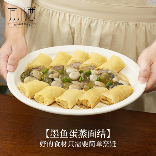 方小西墨鱼蛋原汁原味290g/1盒