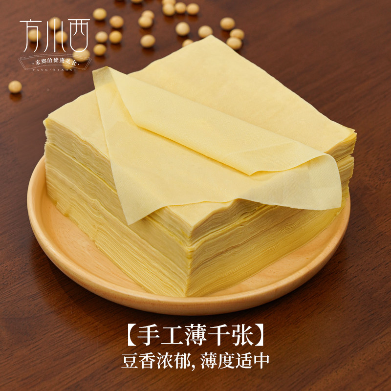薄千张百叶豆腐皮特产新鲜豆皮纯手工卷肉卤水豆制品火锅包肉商用