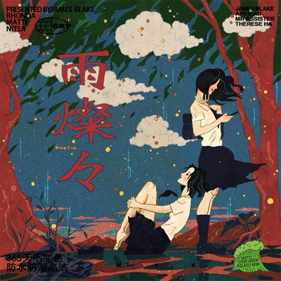 kinggnu阴郁风  改装玻璃镜面机箱油箱盖 防晒防水个性创意贴纸