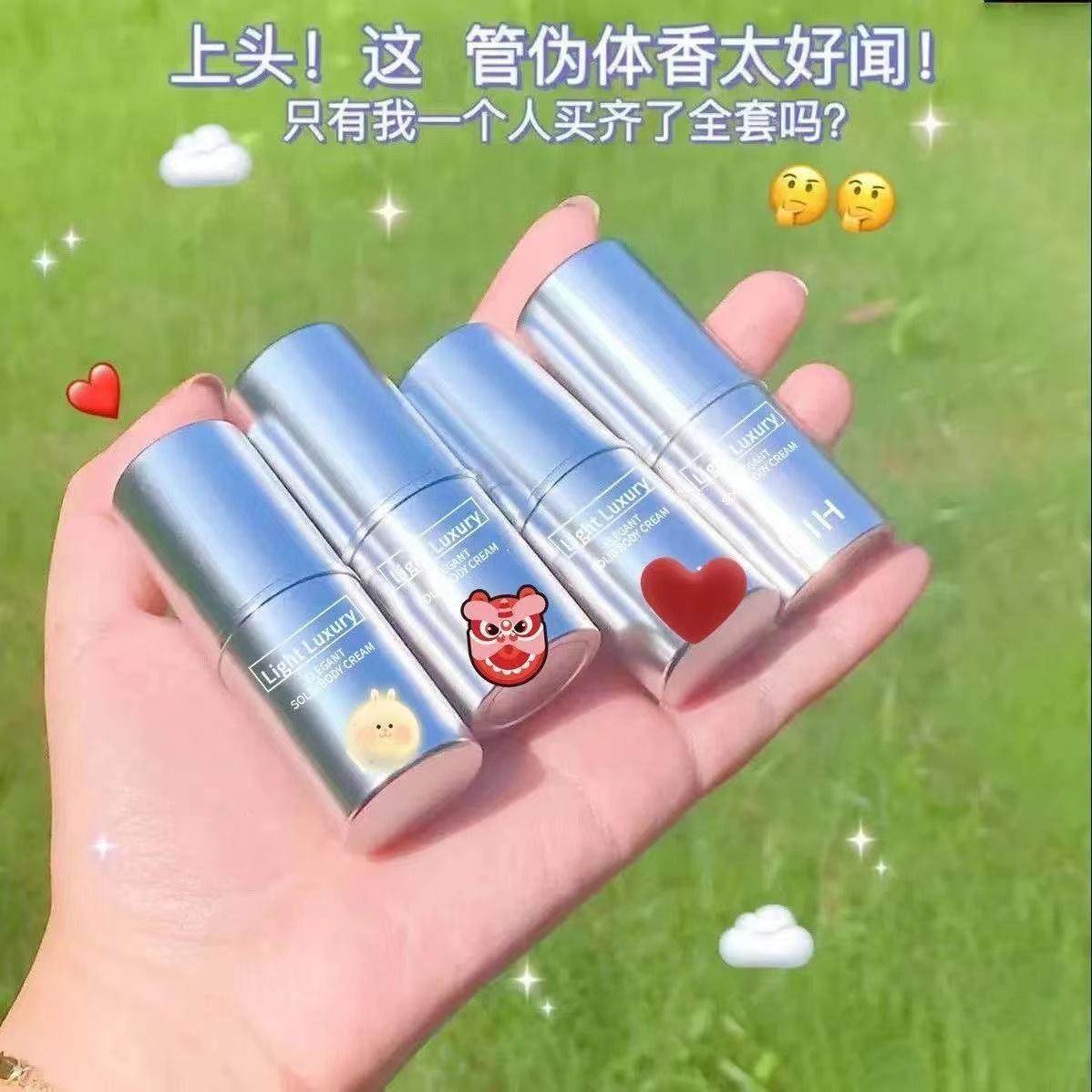 高档COCO体香膏清香型淡香持久留香学生自然清新香水便携香体膏香,彩妆/香水/美妆工具,香膏,淘宝优惠券,粉丝福利购,淘宝优惠卷