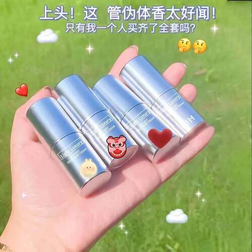 高档COCO体香膏清香型淡香持久留香学生自然清新香水便携香体膏香