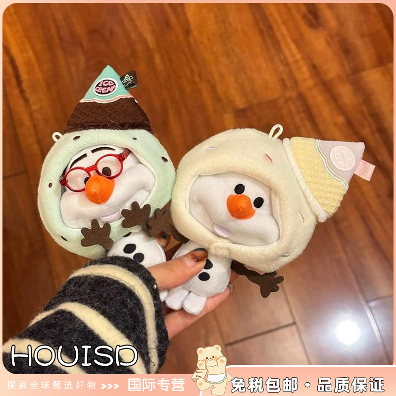 日本HOUISD可爱雪宝挂件包包挂饰卡通毛绒公仔100周年钥匙扣玩偶