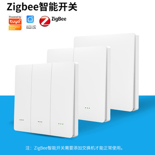 涂鸦zigbee场景开关免布线随意贴智能家居远程控制情景智能开关