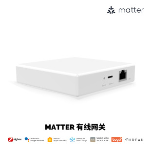 matter协议智能家居zigbee网关Thread协议app远程有线智能网关