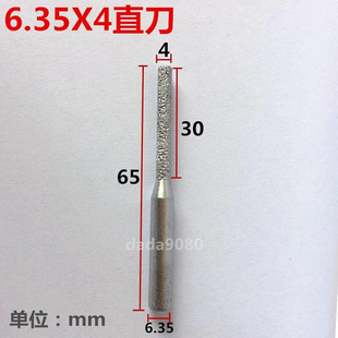 钎焊石英石直刀接缝小刀头 .635X4直刀 修边机刀头 包邮 拼缝直刀