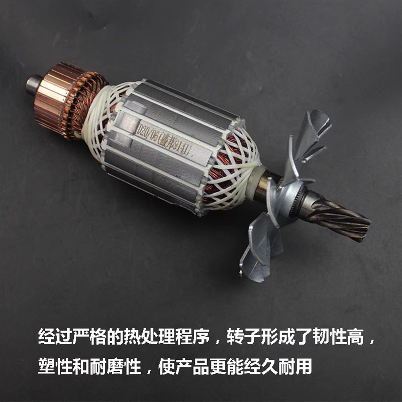 适配汉邦141501钢材机转子定子7B齿350/355型材切割机电机线圈配