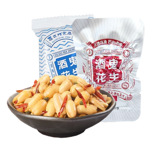 四川特产酒鬼花生脱油花生麻辣海盐百世兴花生成都零食小吃下酒菜