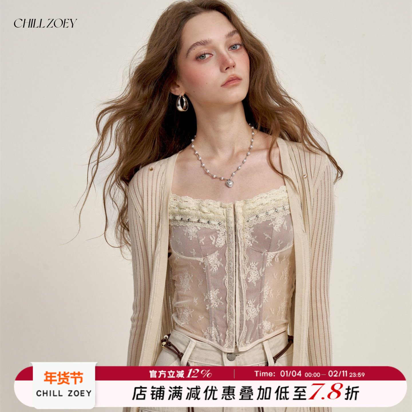 CHILL ZOEY梦幻蕾丝鱼骨胸衣少女感露肩抹胸上衣2025夏季女时尚,女装/女士精品,背心吊带,淘宝优惠券,粉丝福利购,淘宝优惠卷