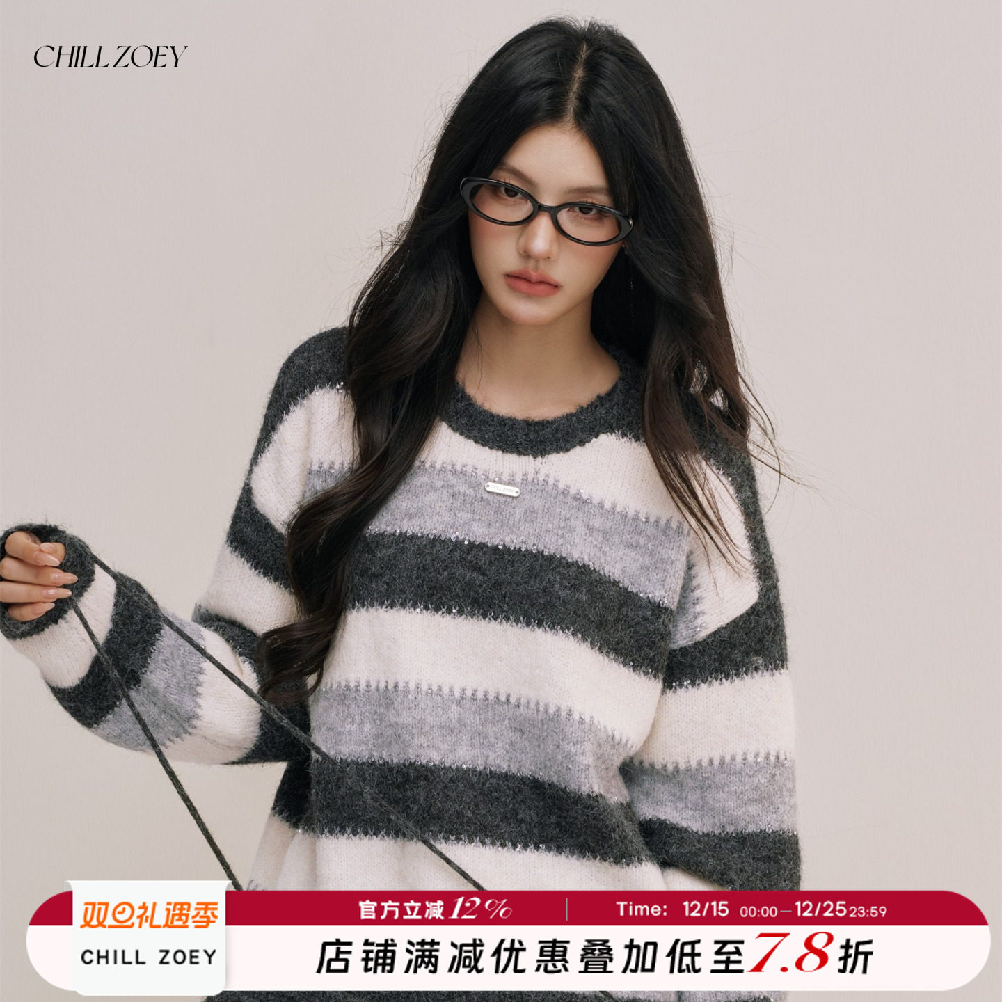 CHILLZOEY毛衣秋季羊毛针织衫