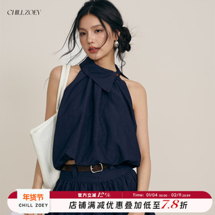 CHILL ZOEY织风挂脖上衣A摆半裙甜酷短裙夏季新款辣妹风露肩上衣