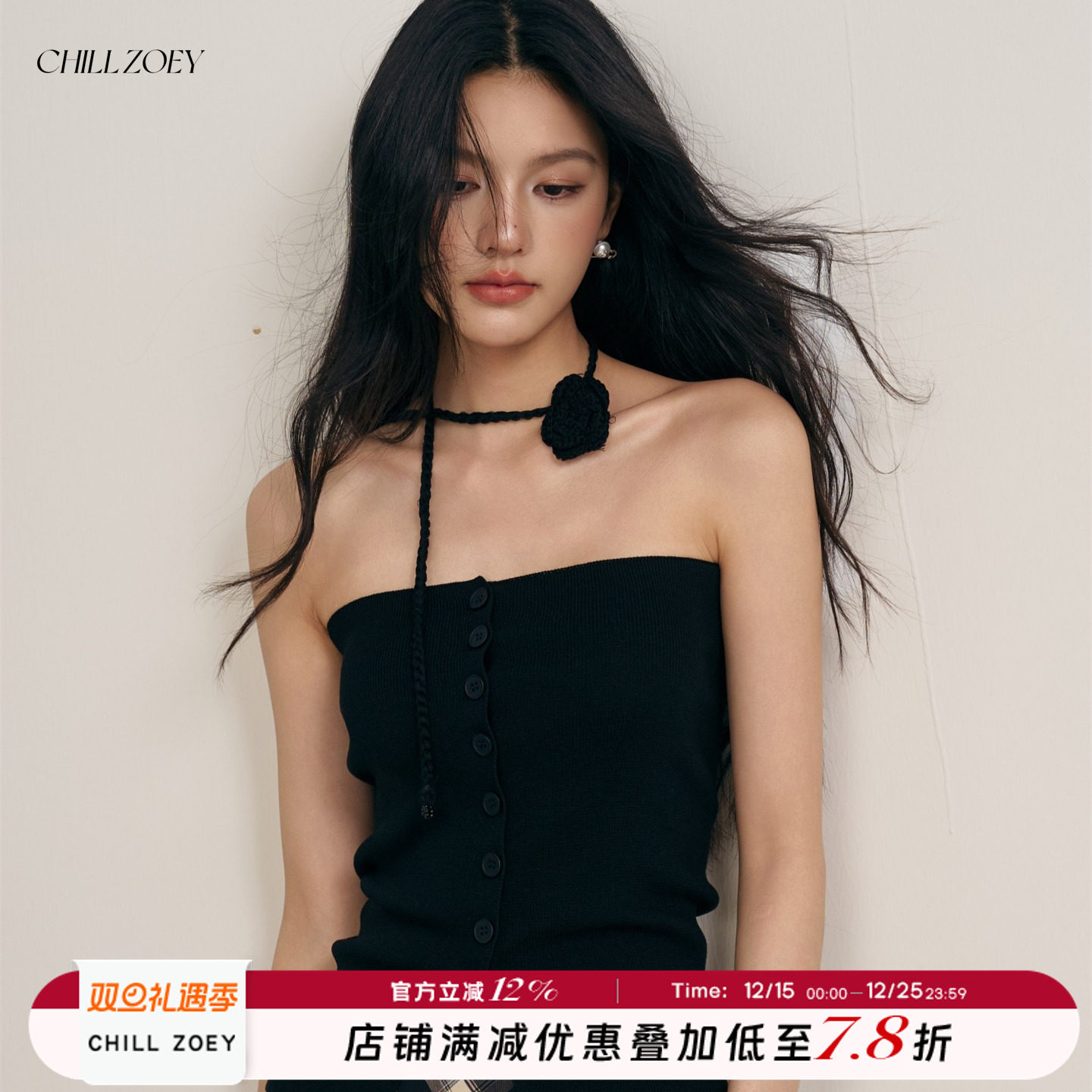 CHILL ZOEY知岚抹胸上衣女夏季新款抹胸短袖露肩纽扣开衩辣妹装