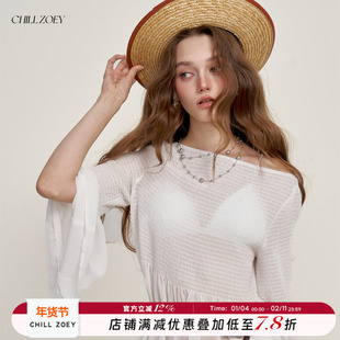 CHILL ZOEY冷清洲打揽罩衫上衣女夏季新款宽松时尚长袖修身设计感