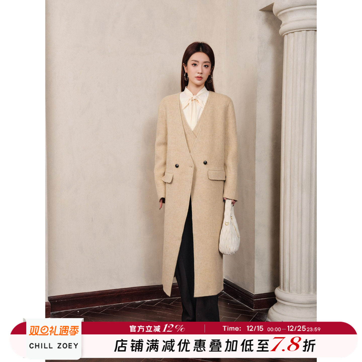 CHILL ZOEY V领长款外套2023春冬新款时尚通勤大衣