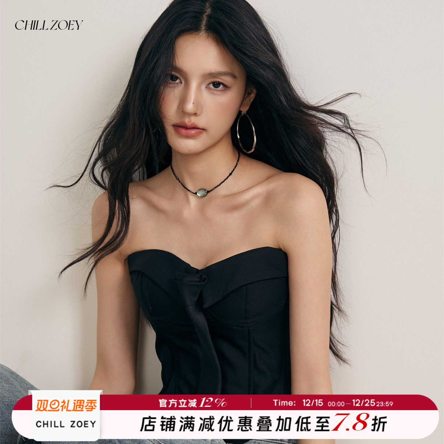 CHILL ZOEY结构领带黑色抹胸上衣女生2025夏季新款性感收腰显瘦