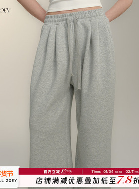 CHILL ZOEY冰河灰直筒休闲卫裤女2025新款灰色运动裤女拖地裤女