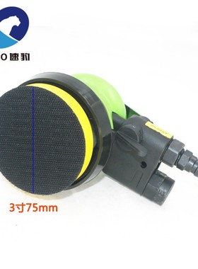 速豹3127K气动砂纸机3寸75mm偏心砂震K机 磨光机打磨机抛光磨灰机