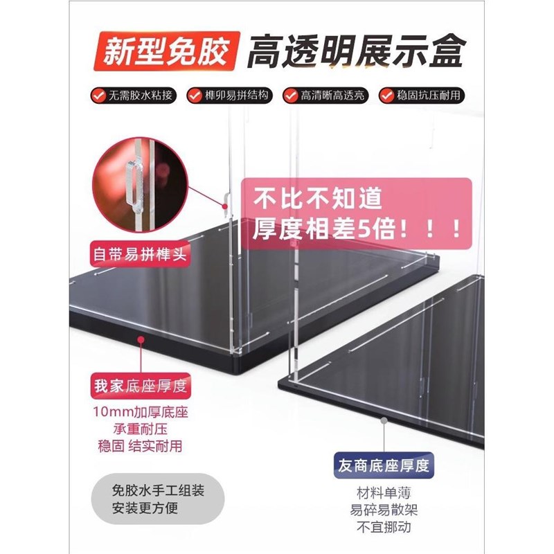 亚克力防尘罩适用7532s5 曼达洛人N-1型星际战斗机模型展示盒