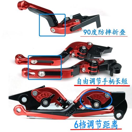适用铃木GSX250R刹车牛角GW250改装刹车手K柄DL250离合手把配件gs