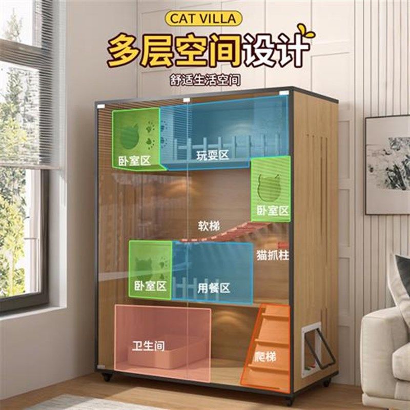 猫笼子家用室内猫别墅超大自由空间猫舍猫L房爬架一体猫柜猫窝猫,宠物/宠物食品及用品,猫笼子/猫别墅,淘宝优惠券,粉丝福利购,淘宝优惠卷