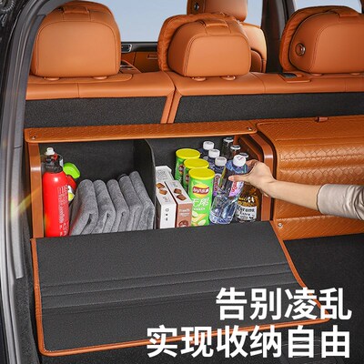 适用奔驰G500 G63 G3r50 G550 G55 G400定制后备箱储物箱收纳盒柜
