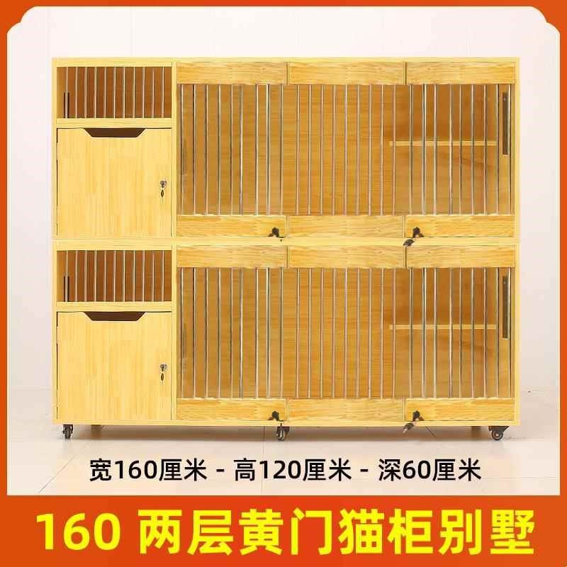 高档猫笼猫子别墅猫笼实木猫屋猫咪展示J柜柜繁殖笼寄养三层窝猫,宠物/宠物食品及用品,猫笼子/猫别墅,淘宝优惠券,粉丝福利购,淘宝优惠卷