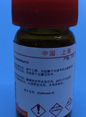 科研用品 b  酞菁镍(II)  Cas:14055-02-8  Dye content 85 %现货