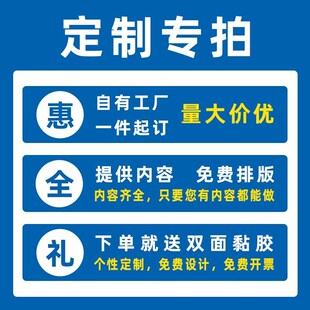 零售药店管理制度药房药品验收z采购养护规章挂图岗位职责标识牌