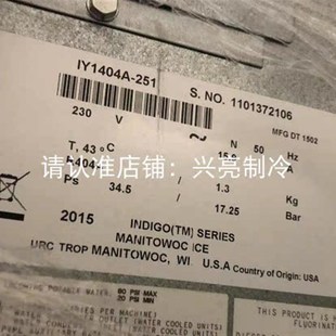 马尼托瓦IY1404A-251制冰机水槽万利F多配件接水盒Manitowoc水箱