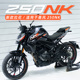 花版 适用春风摩托250NK20t22款 版 全车拉花油箱贴纸新款 画贴花 改装