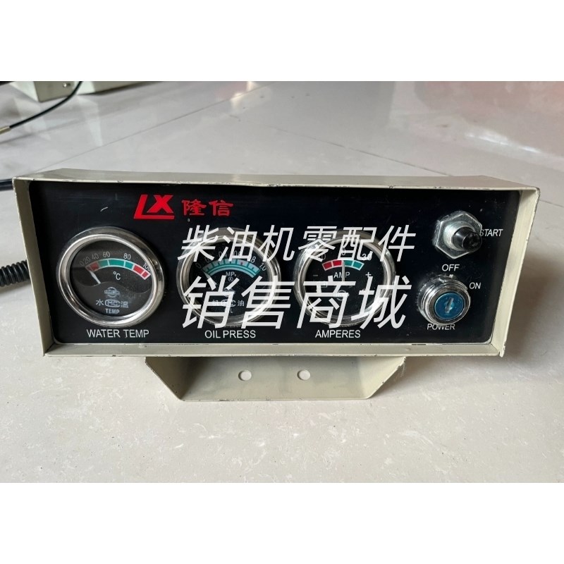 潍坊柴油机仪表盘总成410v5 6105发电机组仪表盘总成直感24V