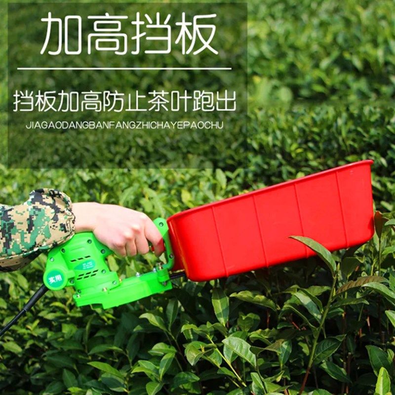 24V20ah充电式无刷绿篱采茶机 锂电剪茶叶机 无S线茶叶修剪采摘机,农机/农具/农膜,电动采茶机,淘宝优惠券,粉丝福利购,淘宝优惠卷