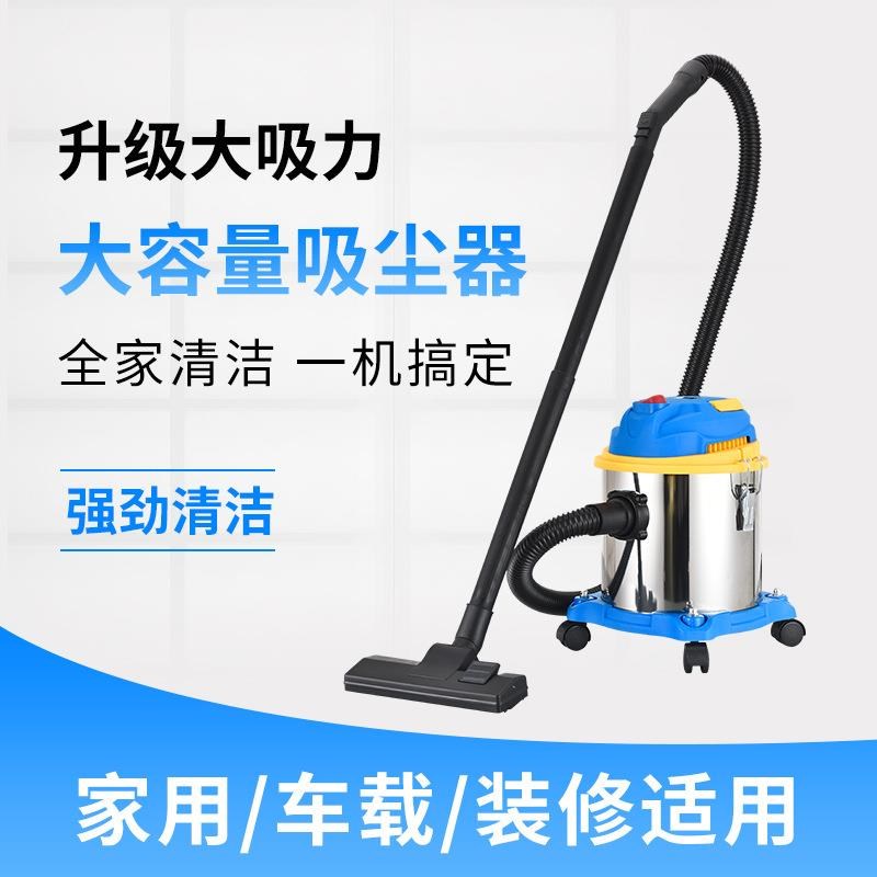 升家用式吸尘器家用商用吸成器洗车场大功率吸力小型Z干湿吹三用
